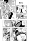 めろえろ！試し読み10ページ