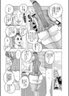 メロメロメロンパン試し読み7ページ