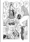 メロメロメロンパン試し読み10ページ