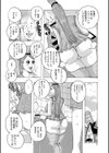 メロメロメロンパン試し読み2ページ