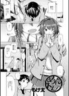 めんトレ！試し読み2ページ