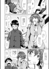 めんトレ！試し読み3ページ