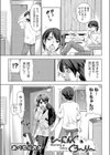 も〜にんぐ・ぐろ〜り〜試し読み1ページ