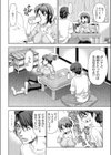 も〜にんぐ・ぐろ〜り〜試し読み2ページ