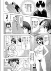 も〜にんぐ・ぐろ〜り〜試し読み4ページ