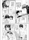 も〜にんぐ・ぐろ〜り〜試し読み6ページ