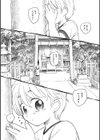 モウイイカイ？試し読み4ページ