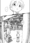 モウイイカイ？試し読み5ページ