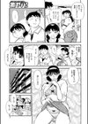 もうダメ！いっちゃう家庭教師〜愛しい叔母〜試し読み3ページ