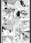 もうっ…一回だけよ？試し読み4ページ