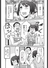モウヘキ試し読み5ページ