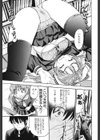 もうマンゾクでしょ！？試し読み8ページ