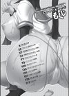 もう挟まずにはいられない試し読み4ページ