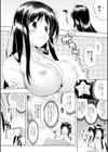 もう挟まずにはいられない試し読み6ページ