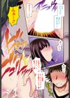 もえまに試し読み3ページ