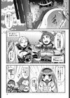 もえまに試し読み6ページ