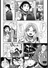 もえまに試し読み9ページ