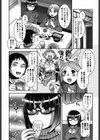 もえまに試し読み10ページ