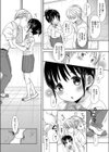 モートンの熊手試し読み2ページ