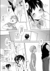 モートンの熊手試し読み3ページ