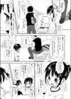 モートンの熊手試し読み5ページ