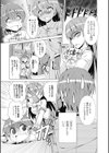 モーモー Girl試し読み3ページ