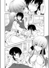 モザイク×三姉妹 番外編試し読み2ページ