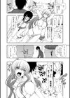 モザイク×三姉妹 番外編試し読み4ページ