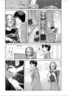 もしかしてオナニー試し読み4ページ
