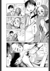 もしかしてオナニー試し読み5ページ