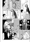 もしかしてオナニー試し読み8ページ