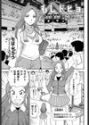 もしドヒョ試し読み1ページ