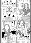 もしドヒョ試し読み2ページ