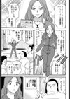 もしドヒョ試し読み3ページ