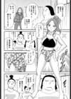 もしドヒョ試し読み4ページ