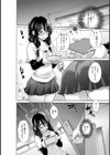 もじもじ喪女試し読み7ページ