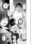 もじもじ喪女試し読み8ページ