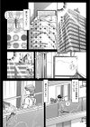 もしも蚊（か）だったら…（単話）試し読み2ページ