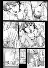 もしも蚊（か）だったら…（単話）試し読み5ページ