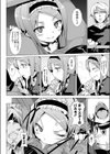 モダンヴァンパイアは眠らない試し読み4ページ