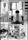 モチハダ試し読み6ページ