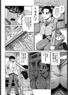 モチハダ試し読み9ページ