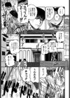 モチハダ試し読み10ページ