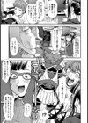 モチベーション【単話】試し読み3ページ