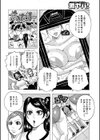 モチベーション試し読み2ページ
