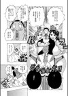 モチベーション試し読み3ページ