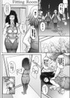もちもち・ももちさん試し読み4ページ