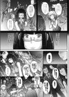 もちもち・ももちさん試し読み7ページ