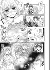 モチ肌！ヒモノ彼女試し読み5ページ