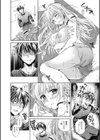 モチ肌！ヒモノ彼女試し読み8ページ